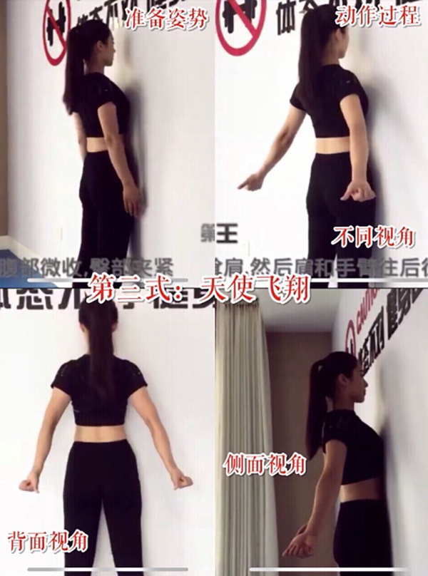 消除副乳的習慣+運動一次傳授！還有不會擠出副乳的背心推薦