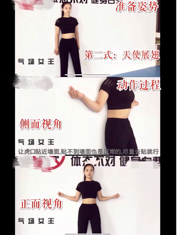 消除副乳的習慣+運動一次傳授！還有不會擠出副乳的背心推薦