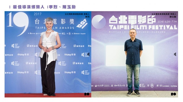 《台北電影獎》頒獎人陣容超有看頭！本週六壓軸登場！
