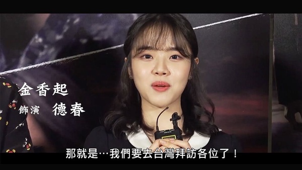 《與神同行：最終審判》最強大叔馬東石、陰間使者河正宇 八月確定來台！