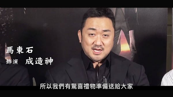 《與神同行：最終審判》最強大叔馬東石、陰間使者河正宇 八月確定來台！