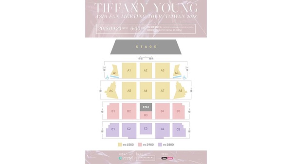 SONE注意！少女時代Tiffany Young，923確定來台會粉絲啦！