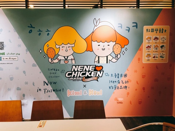 韓國人氣NENE炸雞快閃登台，暢銷的半半炸雞即將開賣，三種超人氣口味千萬別錯過