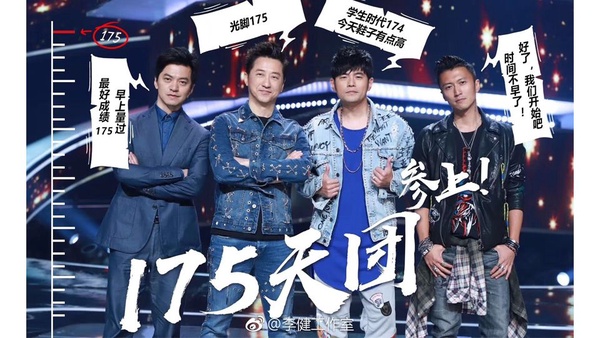 全新一季《中國好聲音》導師靠顏值博取關注！首播看點大公開！