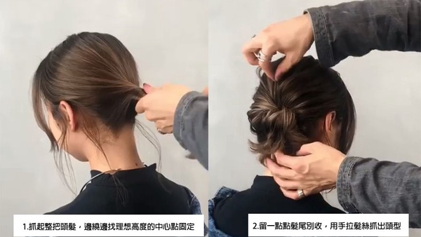 及肩尷尬髮丸子頭技巧！3簡單技巧，讓後腦杓頭髮不蓋住脖子！