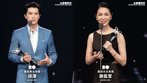 2018台北電影獎最大贏家！邱澤主演《誰先愛上他的》看點一次大公開！