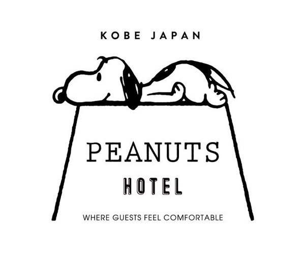 日本史努比飯店「PEANUTS HOTEL」即將開放訂房，超可愛房型帶你搶先看