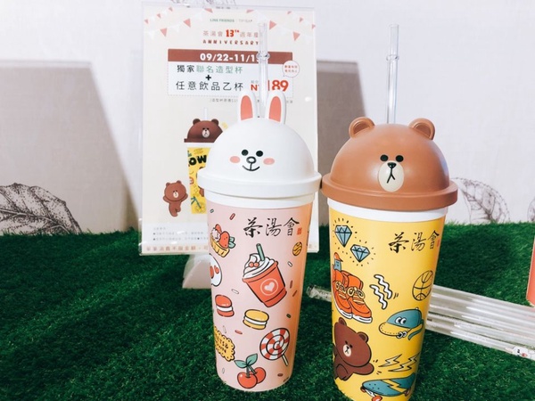 茶湯會XLine Friends，茶湯會推出茶友護照集點，有機會獲得可愛Line公仔
