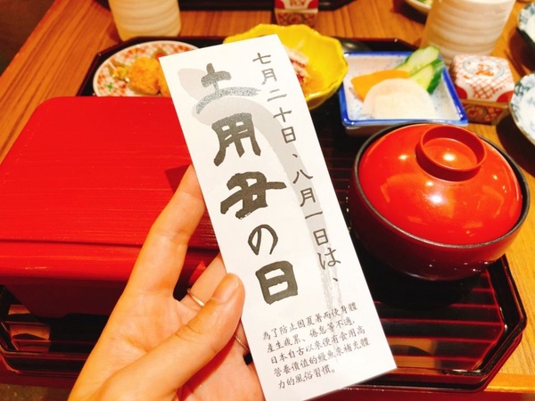 日本來台百年鰻屋「小倉屋」盛夏鰻魚祭開跑，土用丑之日就用鰻魚來補充元氣