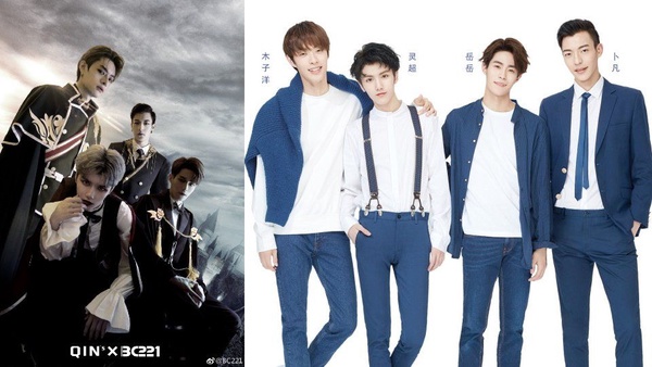 《偶像練習生》參賽者近況更新！ONER、NEX7新歌大熱門，香蕉七子的團名竟然是…
