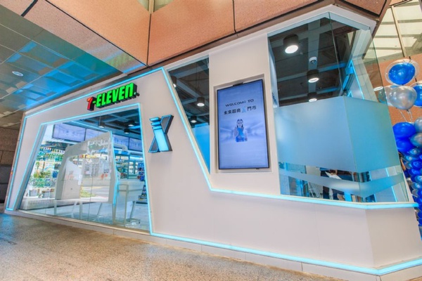 7-11「X-STORE」2號店終於來了！超詳細介紹，未來超商有什麼？