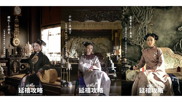 全新宮鬥劇《延禧攻略》7/19即將開播！2018古裝陸劇推薦！