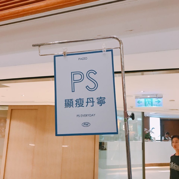PAZZO夏季特賣會開始囉！現場5折價格瘋搶，還能搶先體驗8月新彩妝