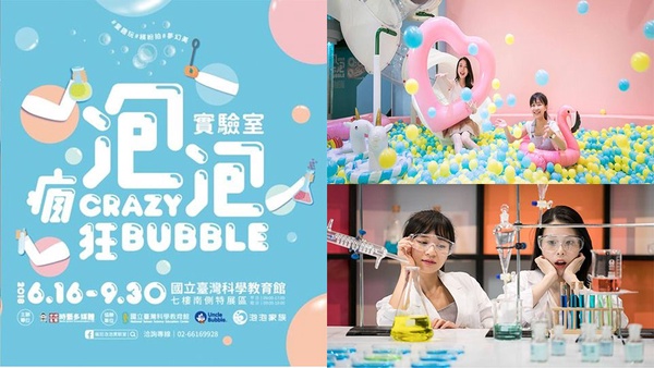 夏日最粉嫩的熱門打卡景點！準備好變成 Pink Girls~