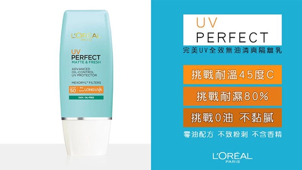 珊瑚友善防曬推薦！4不成分+3技巧，海邊玩水不曬黑！