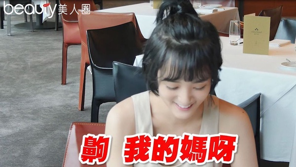 《你的孩子不是你的孩子》王淨也加入撩妹語錄之戰！最可愛土味情話示範給你看