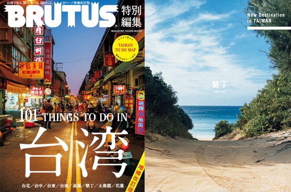 日本瘋台灣，LAWSON超商推出「台灣祭」，胡椒餅、小籠包、米粉湯變身日式包裝是什麼滋味？