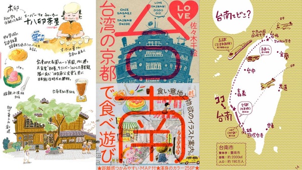 日本瘋台灣，LAWSON超商推出「台灣祭」，胡椒餅、小籠包、米粉湯變身日式包裝是什麼滋味？