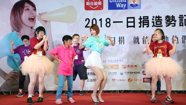 林明禎不畏與張軒睿緋聞為聯合勸募站台！號召大家加入一日捐做愛心