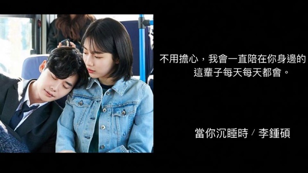 撩妹語錄歐巴版！韓劇男主角最令人心動的告白台詞TOP10