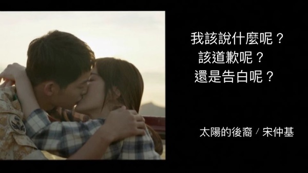 撩妹語錄歐巴版！韓劇男主角最令人心動的告白台詞TOP10