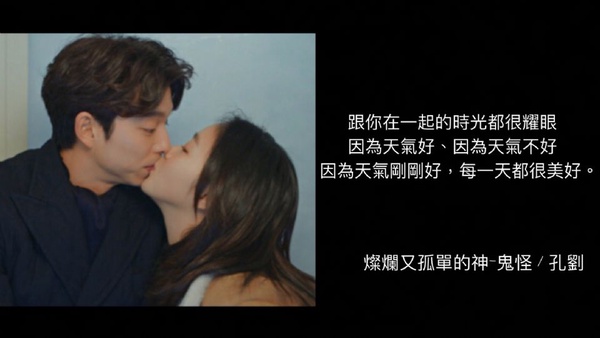 撩妹語錄歐巴版！韓劇男主角最令人心動的告白台詞TOP10