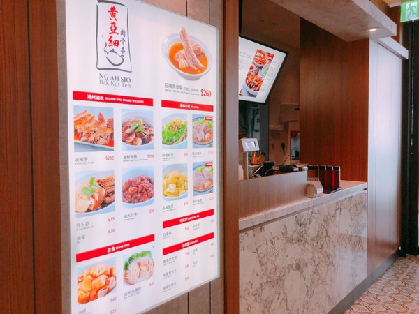 新加坡必吃國民美食黃亞細肉骨茶海外首店來了，精心熬煮8小時的湯頭你一定要試