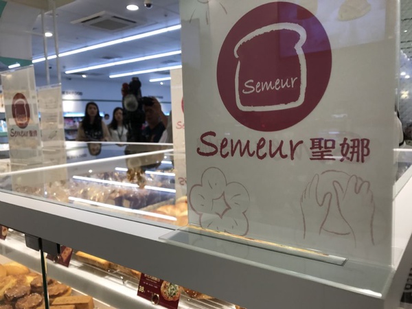 7-11全新烘焙複合店！自助門市多選擇，聖娜、多拿滋、貝洛邦都買得到