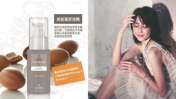 邵雨薇出門必帶美妝竟然是「這個」！還有雨薇的愛用品名單大公開！