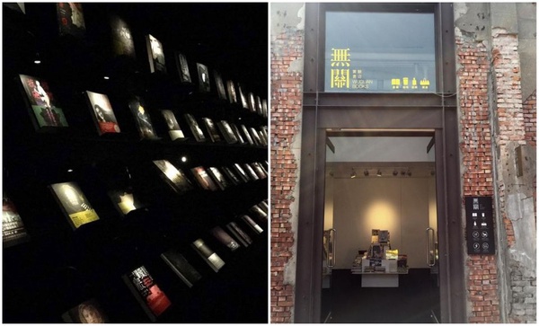 高雄夏日輕旅行，文青書店、人氣餐館、複合園區IG打卡熱點大公開！