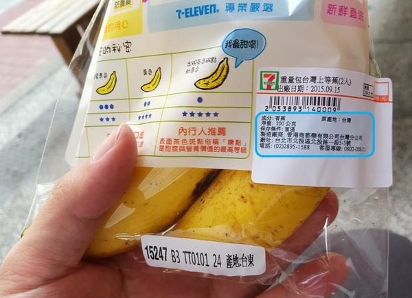 運動後「超商怎麼吃」大分析！有氧運動、無氧重訓後的「完美飲食組合」