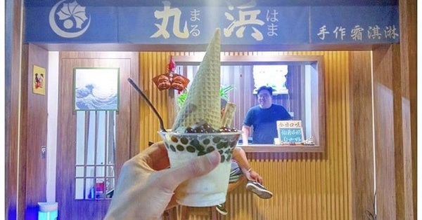 珍珠冰淇淋是今夏最消暑冰品，Q彈到不行的珍珠絕對轟炸你味蕾
