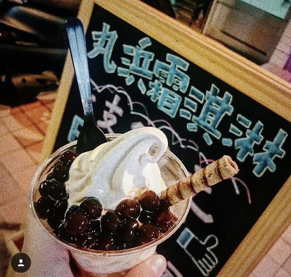 珍珠冰淇淋是今夏最消暑冰品，Q彈到不行的珍珠絕對轟炸你味蕾