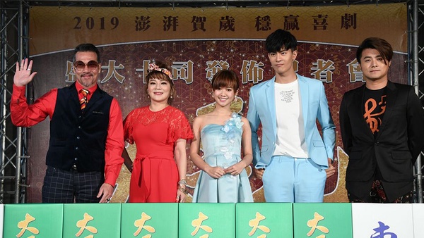 《大三元》Ella、張軒睿大談姊弟戀！台灣首部麻將賀歲電影明年春節上映