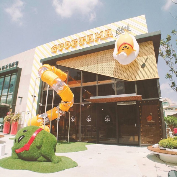 蛋黃哥五星主廚餐廳旗艦店即將開幕~氣派的獨棟店面加碼還有溜滑梯!