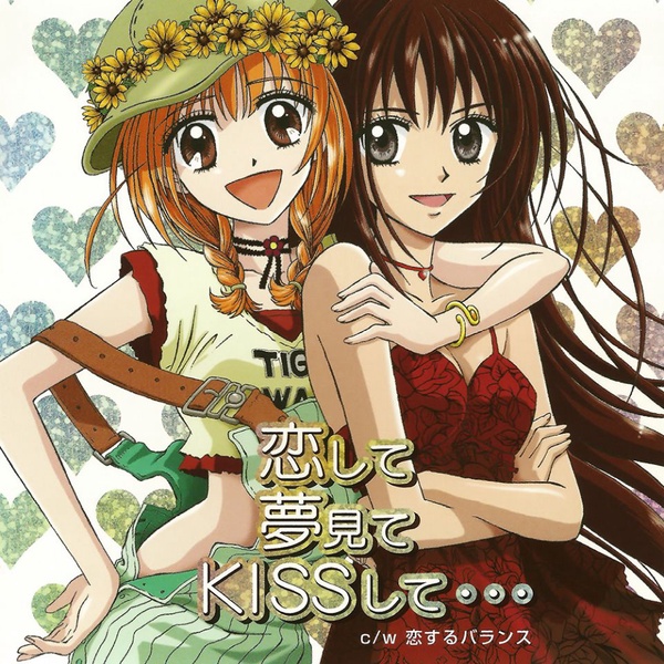 《夢夢》宣布停刊？！回憶的少女漫畫月刊，回顧當年追過的6部經典漫畫