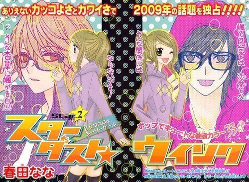 《夢夢》宣布停刊？！回憶的少女漫畫月刊，回顧當年追過的6部經典漫畫