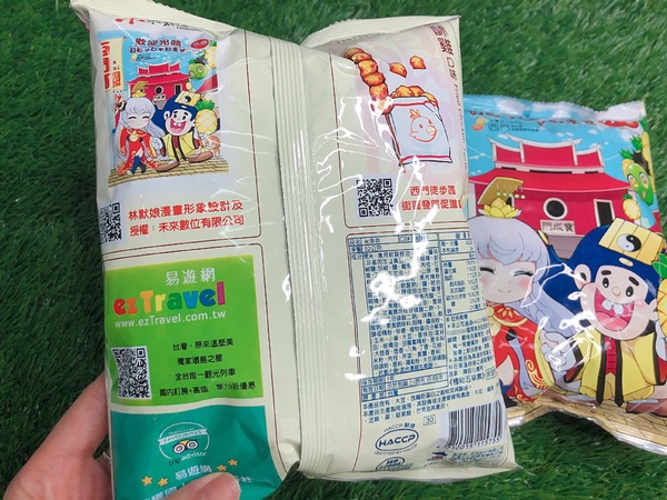 全台第一包商圈限定版乖乖只在這裡買得到！還有更多老牌餅乾新口味都在這