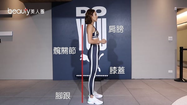 房思瑜的翹臀是這樣「蹲」出來的，在家也能偷偷練~