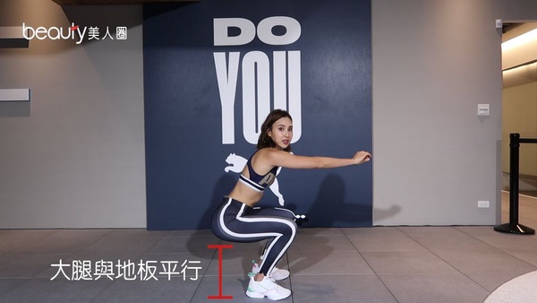 房思瑜的翹臀是這樣「蹲」出來的，在家也能偷偷練~