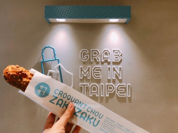 ZAKUZAKU棒棒泡芙微風北車店8/10開幕！全新黑白巧克力款帶你搶先看！