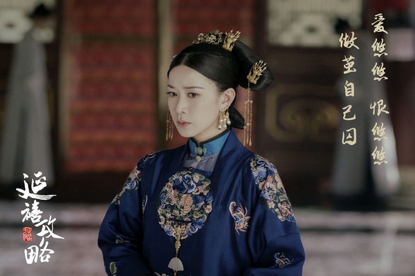 《延禧攻略》娘娘們私服大盤點！私下時裝穿搭堪稱博主，類似單品台灣買的到