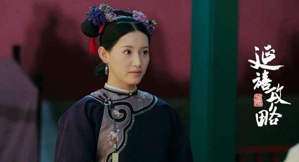 《延禧攻略》反差萌！爾晴、高貴妃戲裡讓人超火大，戲外調皮又可愛