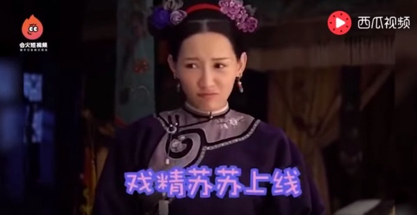 《延禧攻略》反差萌！爾晴、高貴妃戲裡讓人超火大，戲外調皮又可愛
