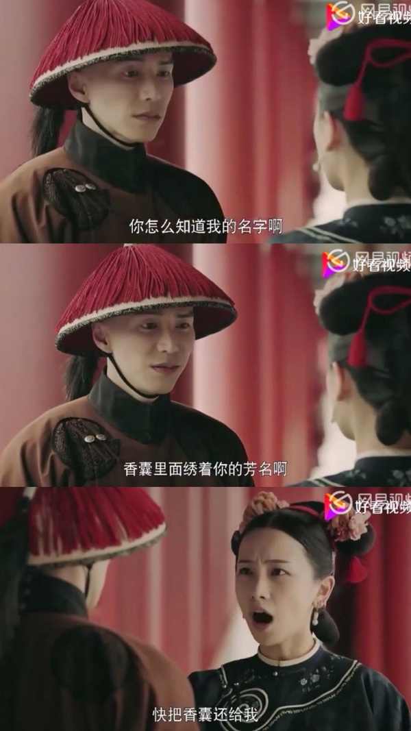 七夕來告白！學《延禧攻略》瓔珞送香囊，或用撩妹必殺技「可樂告白」一起摟哺一下！