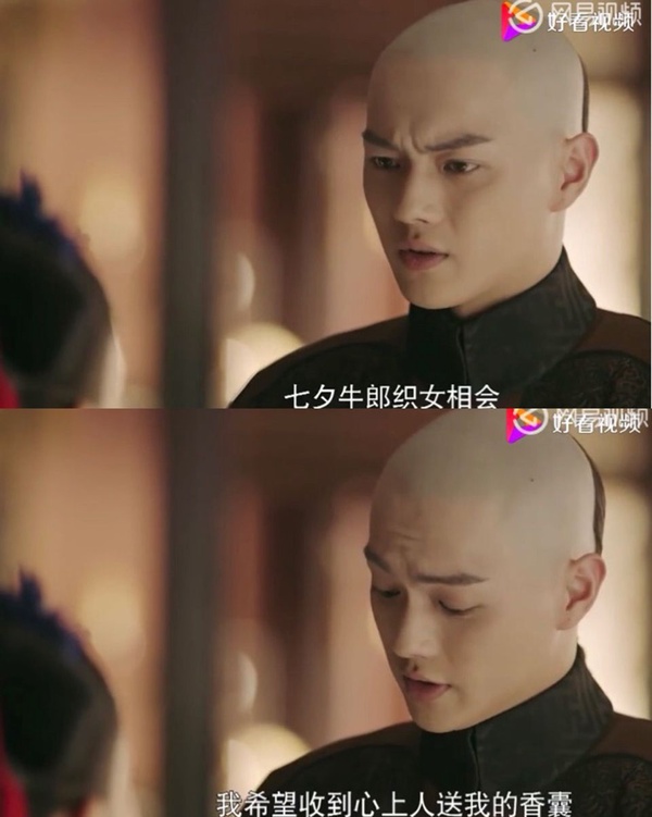 七夕來告白!學《延禧攻略》瓔珞送香囊,或用撩妹必殺技「可樂告白」一起摟哺一下!