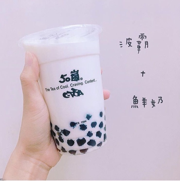 50嵐隱藏版飲料要這樣買！「KOI Thé 臺中七期菁選店」50嵐旗艦店開幕值得衝一波