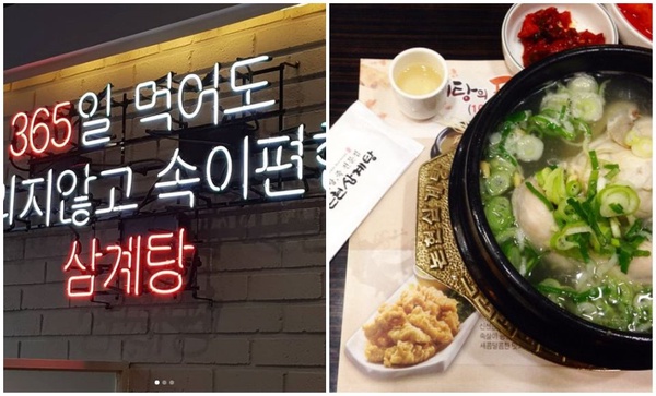 以熱制熱的溫補食療！韓國人蔘雞湯店推薦！