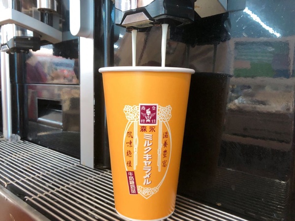 7-11冰森永牛奶糖奶茶香濃上市，還有全店集點RED BULL第二波即將開跑啦