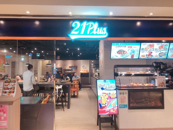 韓式炸雞推薦再一發！21PLUS、21風味館韓式炸雞季節限定推出，就連炸雞也全面升級